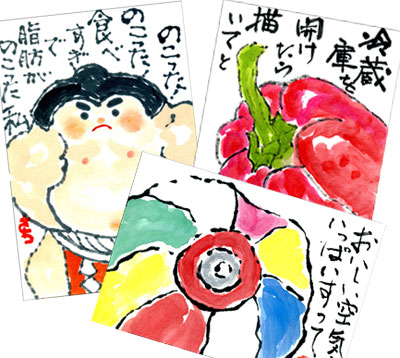 絵手紙