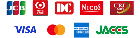 JCB・MUFG・DC・NICOS・UFJ・VISA・Master・American EXPRESS・JACCSのロゴ